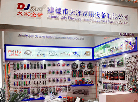 Fasilitas Biaya Keluarga Jiande City Dayang dalam pameran