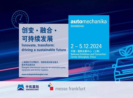Dayang untuk menyajikan solusi kargo inovatif di Automechanika Shanghai 2024
